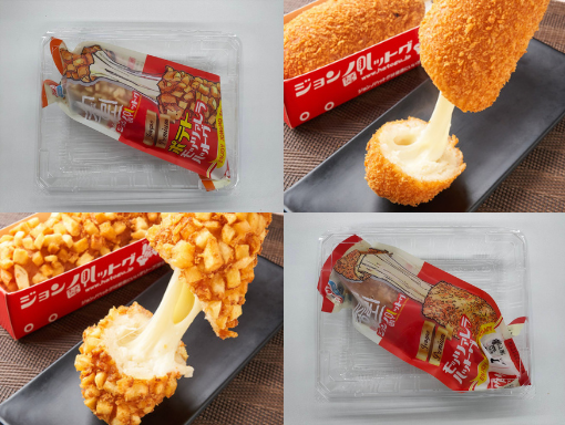 チーズハットグ 冷凍 業務用