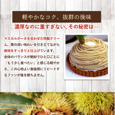 クリスマスケーキ 5号 仕入