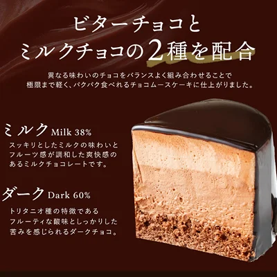 クリスマスケーキ 4号 仕入