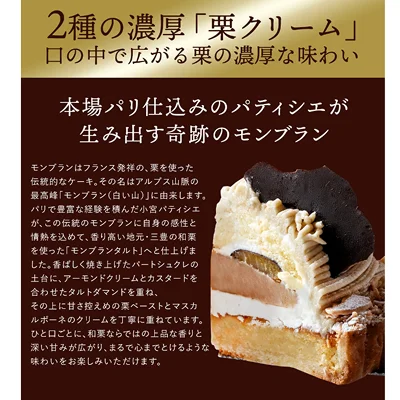 クリスマスケーキ 5号 仕入