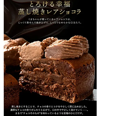 クリスマスケーキ 5号 仕入