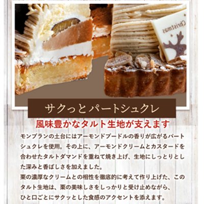 クリスマスケーキ 5号 仕入