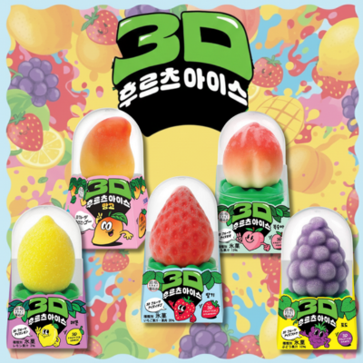 3Dフルーツアイス