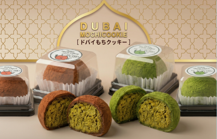 ドバイチョコ餅