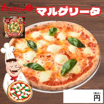 ピッツェリア マリノ
