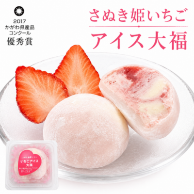 フルーツアイス大福