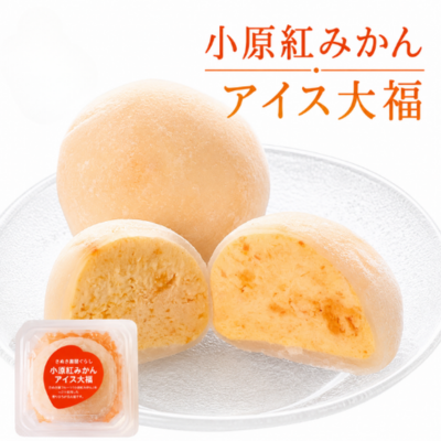 フルーツアイス大福