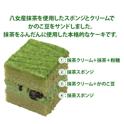 業務用　カットケーキ