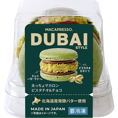 ドバイトゥンカロン