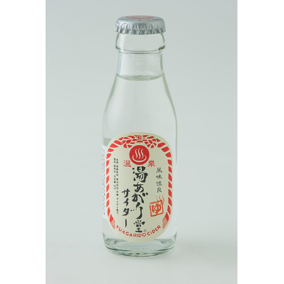 湯あがり堂サイダー