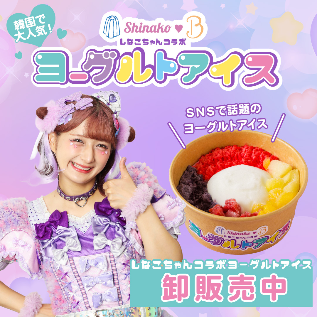 文化祭のドーナツはどこで仕入れる?販売している業者をみつけたよ! | 卸売ナビ