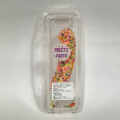 クレイジーバナナ