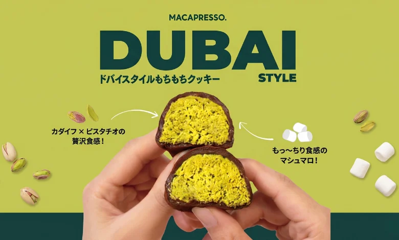 ドバイチョコ餅クッキー  MACAPRESSO マカプレッソ